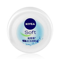 NIVEA 妮维雅 柔美润肤霜 100ml