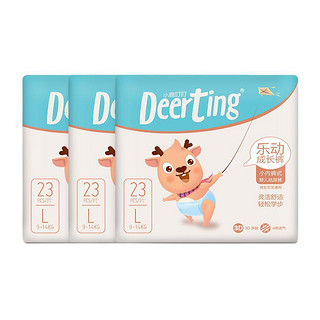 Deerting 小鹿叮叮 乐动系列 拉拉裤