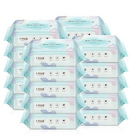 88VIP：十月结晶 婴儿湿巾25抽*20包小包装手口专用宝宝湿纸巾湿巾纸便携