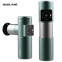 OUBLANC 欧宝龙 智能感压筋迷你筋膜机 Mini-3松石绿