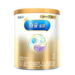 MeadJohnson Nutrition 美赞臣 铂睿 婴儿配方奶粉 3段 400g罐装