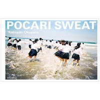 《POCARI SWEAT》(精装)