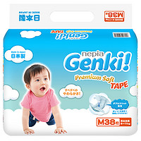 nepia 妮飘 Nepia Genki进口婴儿纸尿裤EC装M码38片超薄男女通用婴儿尿不湿 6-11kg