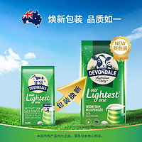 DEVONDALE 德运 澳洲脱脂成人奶粉（3岁以上）1000g*袋