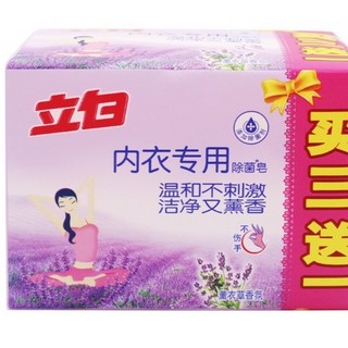 Liby 立白 内衣专用除菌皂 101g*4块 薰衣草香氛