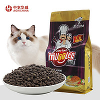 MUGGLES 麻瓜 成猫无谷猫粮1.5kg