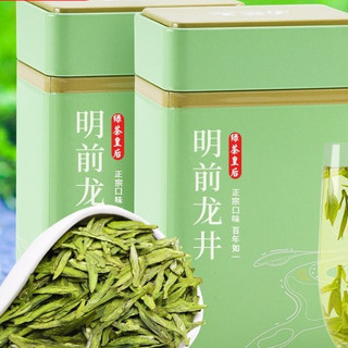 聚呈 二级 明前龙井 250g