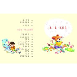 《百年百部中国儿童文学经典书系·小刺猬理发