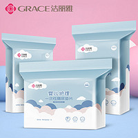 grace 洁丽雅 一次性隔尿垫 M50片