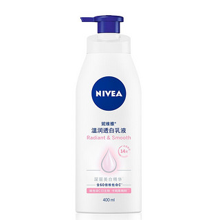 温润透白乳液 400ml