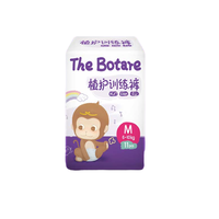 植护 拉拉裤 M11片