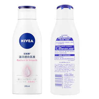 NIVEA 妮维雅 温润透白乳液 400ml+200ml