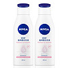 88VIP：NIVEA 妮维雅 温润透白乳液400ml+赠30ml