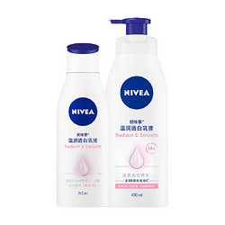 NIVEA 妮维雅 温润透白乳液