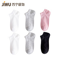 JIWU 苏宁极物 3双装女士男士透气棉袜袜子短袜船袜春夏季低帮吸汗薄款潮袜