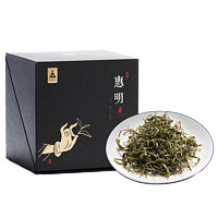 绿颐 一级 惠明茶 50g*2袋 礼盒装