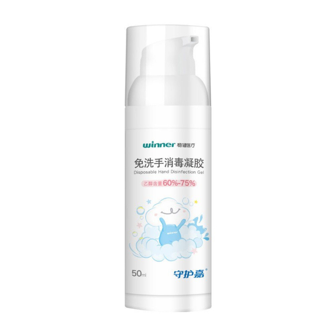 超大的一瓶洁净抑菌的洗手液