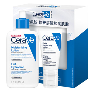 CeraVe 适乐肤 修护保湿护肤套装 (保湿润肤乳236ml+轻润修护乳52ml)