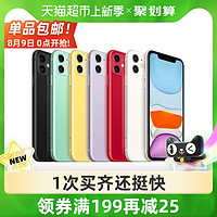 Apple 苹果 iPhone 11 手机现货国行 新版