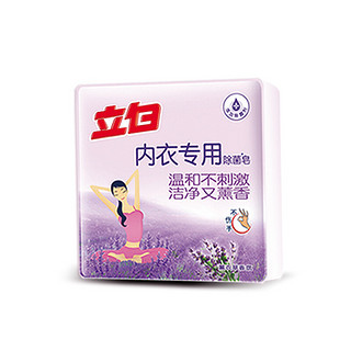 Liby 立白 内衣专用除菌皂 101g*2块 薰衣草香氛