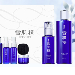 SEKKISEI 雪肌精 护肤礼盒装 (药用经典型化妆水330ml+药用经典型乳液130ml)