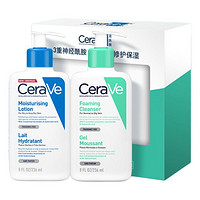 CeraVe 适乐肤 洗护净颜套装礼盒(C乳236ml 氨基酸洁面236ml) 洗面奶乳液面霜