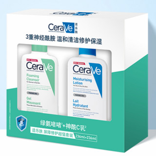 CeraVe 适乐肤 修护保湿护肤套装 (润肤乳236ml+净颜泡沫啫喱236ml)