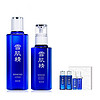 SEKKISEI 雪肌精 护肤礼盒装 (经典型化妆水200ml+经典型乳液140ml)