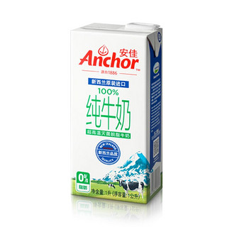 Anchor 安佳 超高温灭菌脱脂纯牛奶 1L