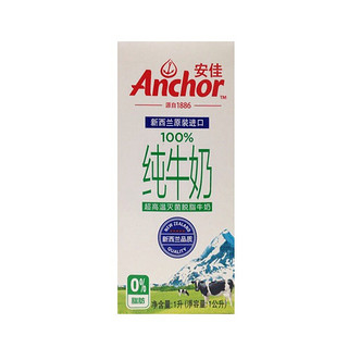 Anchor 安佳 超高温灭菌脱脂纯牛奶 1L