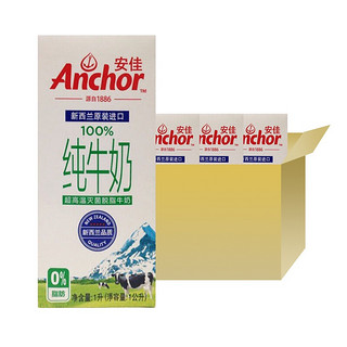 Anchor 安佳 超高温灭菌脱脂纯牛奶 1L