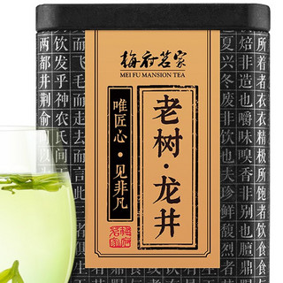 梅府茗家 特级 老树龙井 100g