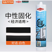 Dow Corning 道康宁 NP 防水玻璃胶 好适白色