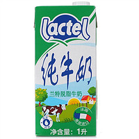 Lactel 兰特 脱脂纯牛奶 1L