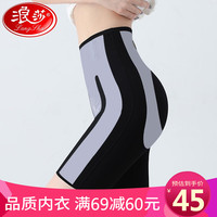 浪莎鲨鱼皮打底裤女夏季薄款收腹塑形瑜伽2021年新款卡卡魔力悬浮裤无痕骑行芭比裤 净黑色 S码（建议80-105斤）