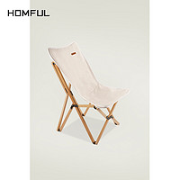 HOMFUL 皓风 露营折叠椅 户外蝴蝶椅便携式 实木沙滩椅 米白色大号