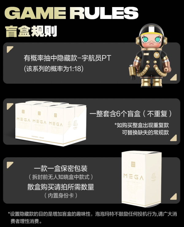 popmart泡泡玛特mega珍藏400spacemolly回归系列潮玩