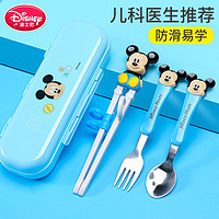 Disney 迪士尼 儿童筷子学习筷3岁4一段男女宝宝辅食练习筷学吃饭训练筷