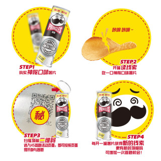 品客薯片休闲零食盲盒神秘口味110g 报价价格评测怎么样 什么值得买