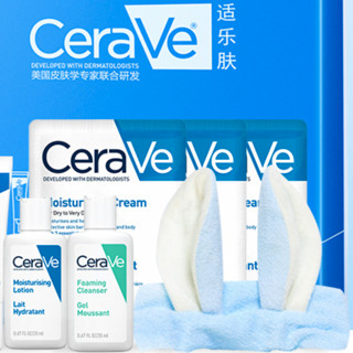 CeraVe 适乐肤 修护保湿护肤礼盒装 7件套