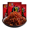 ZHANGFEI BEEF 张飞 灯影牛肉丝 香辣味 100g*3袋