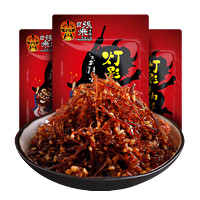 ZHANGFEI BEEF 张飞 灯影牛肉丝 香辣味 100g*3袋