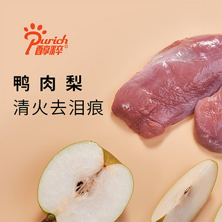 醇粹旗舰店鸭肉梨狗粮2kg 冻干双拼去泪痕泰迪小中大型犬通用纯粹