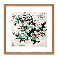 荣宝斋 吴冠中 桃 61*61cm 金丝柚榫卯实木框