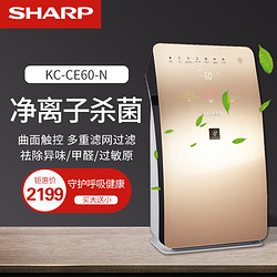 SHARP 夏普 KC-CE60-N  空气净化器 加湿净化一体