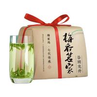 梅府茗家 三级 谷雨龙井 200g