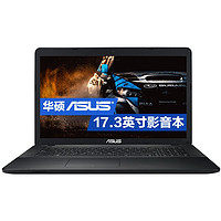 ASUS 华硕 K751LN 17.3英寸 笔记本电脑 黑色 (酷睿i5-4210U、GT 840M、4GB、1TB HDD、1080P）
