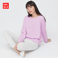 UNIQLO 优衣库 436158 女装高弹力卫衣