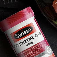 Swisse 斯维诗 辅酶Q10胶囊 50粒*2瓶