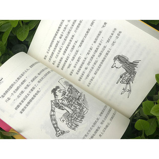 《罗尔德·达尔作品典藏：玛蒂尔达》